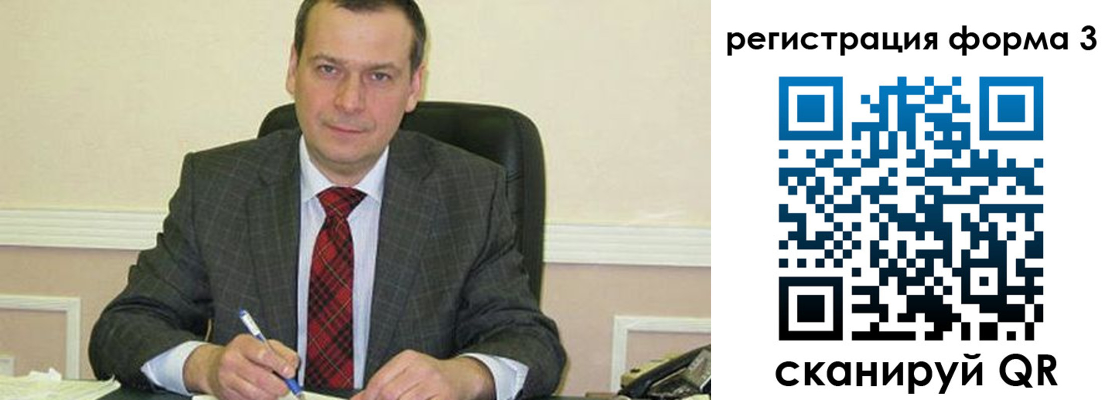 временная регистрация гарантия в Рубцовске