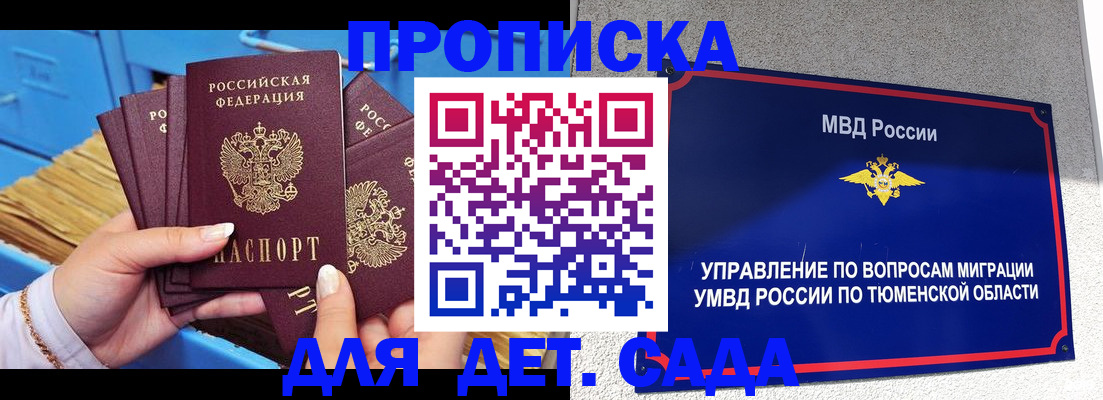 форма 3 в Рубцовске